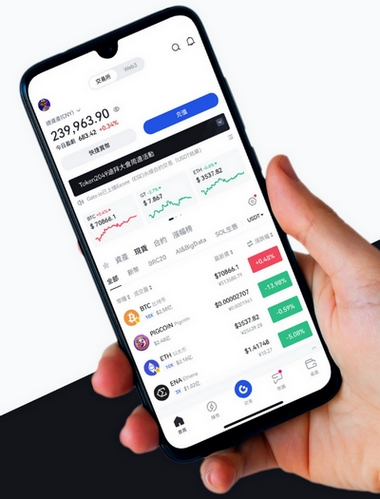 Pax Vision - Como o aplicativo Pax Vision aprimora sua negociação?